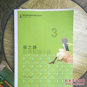 长生劫