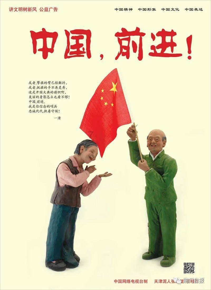 可爱的蜗牛拼图