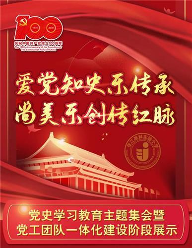 中年男逃脱